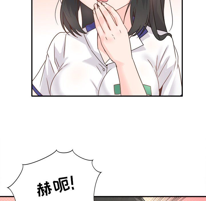 执着于他第14话