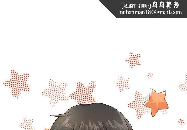 执着于他第15话