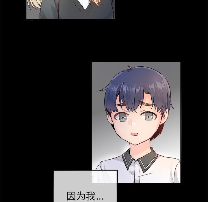 执着于他第15话