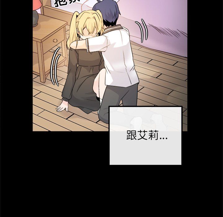 执着于他第15话