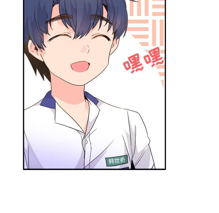 执着于他第15话