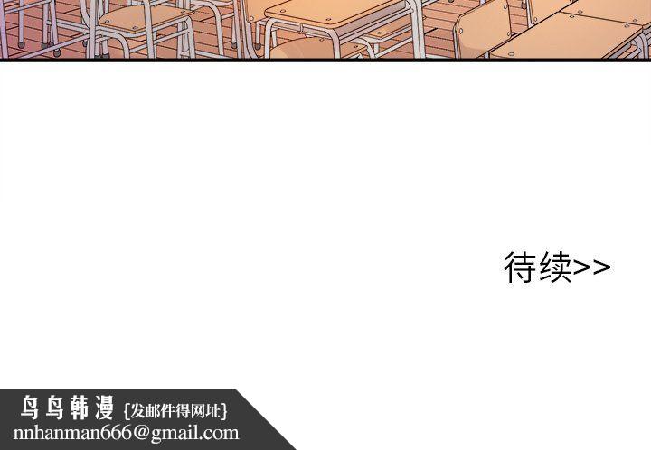 执着于他第15话