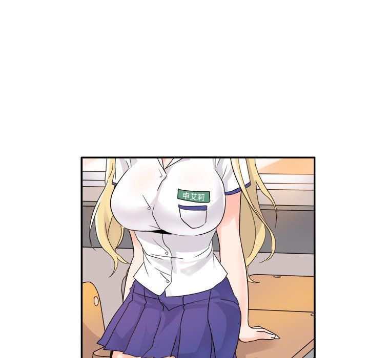 执着于他第16话