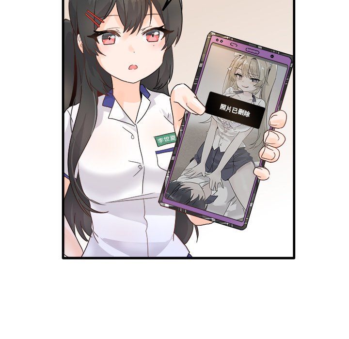 执着于他第16话