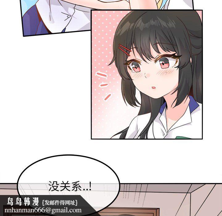 执着于他第16话