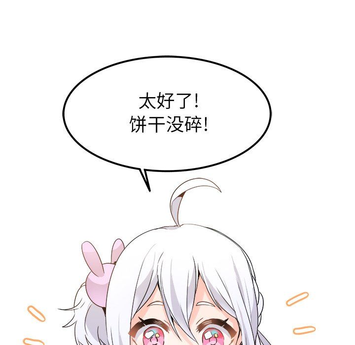 执着于他第16话