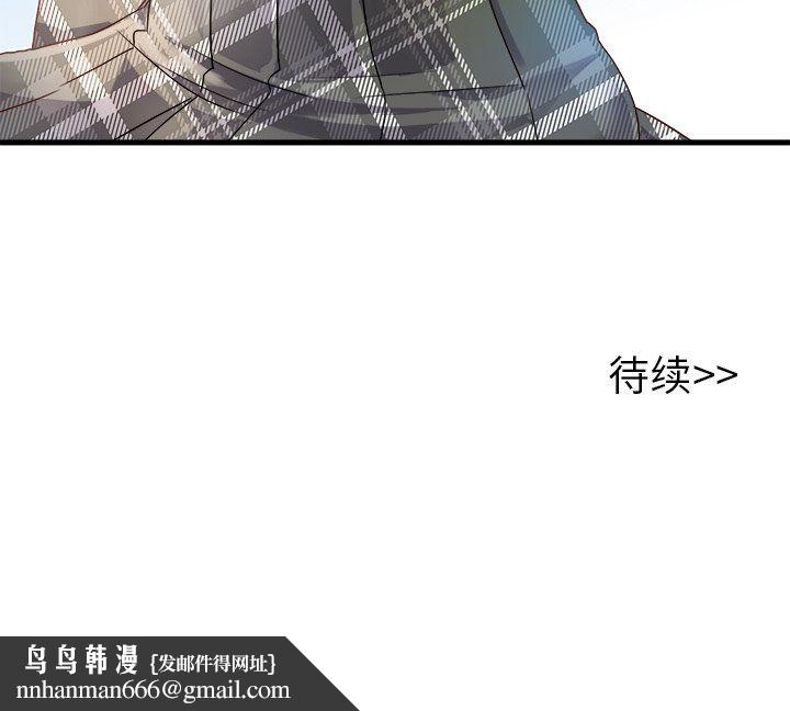 执着于他第16话