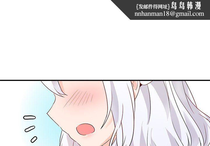 执着于他第17话