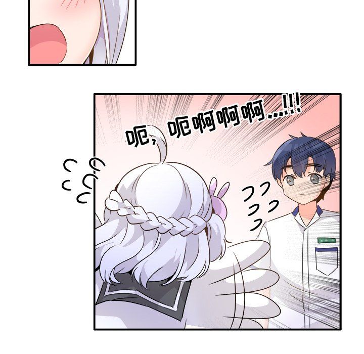 执着于他第17话