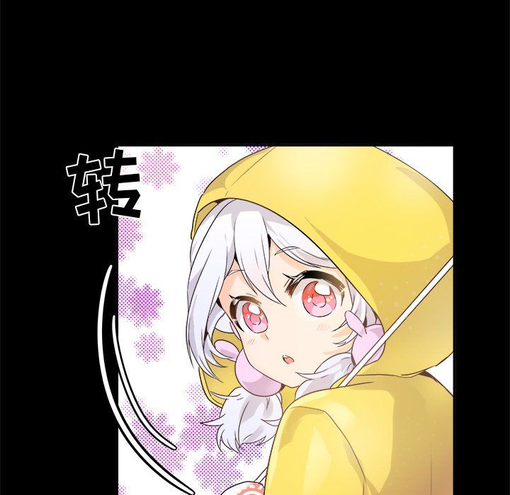 执着于他第17话