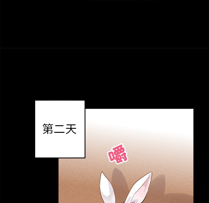 执着于他第17话