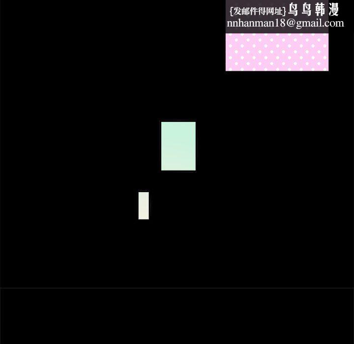 执着于他第17话