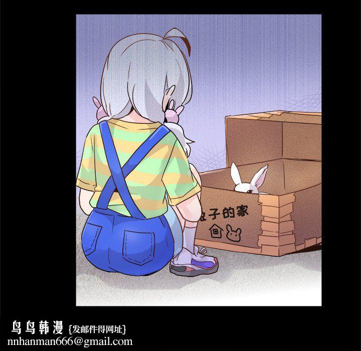 执着于他第17话