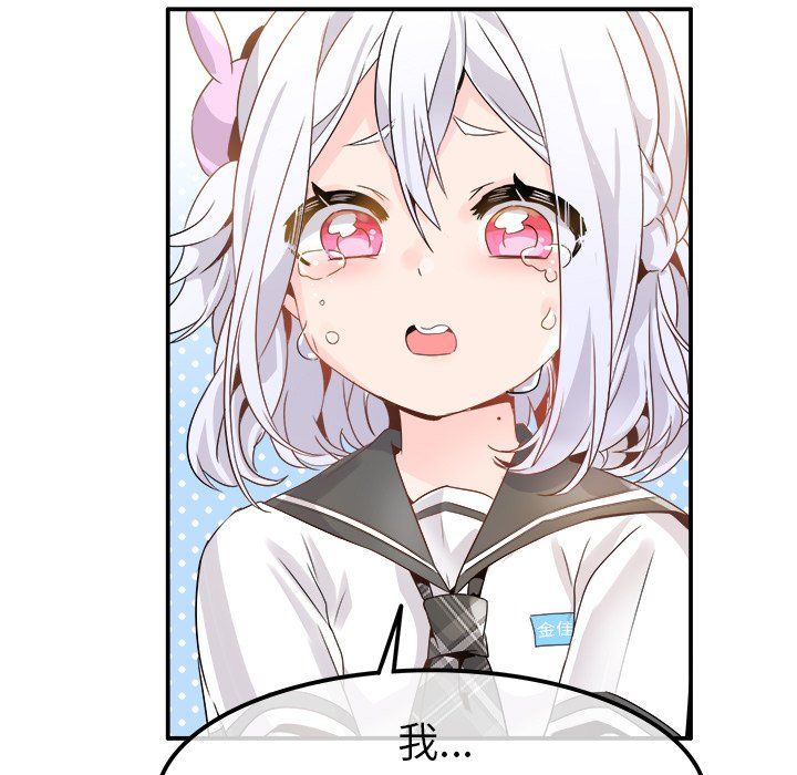 执着于他第18话