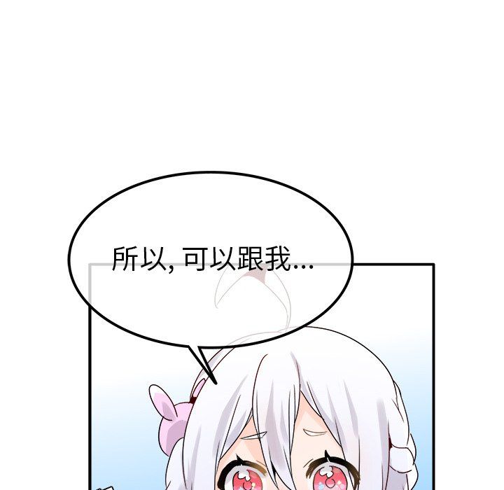 执着于他第18话