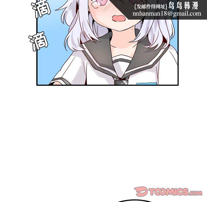 执着于他第18话