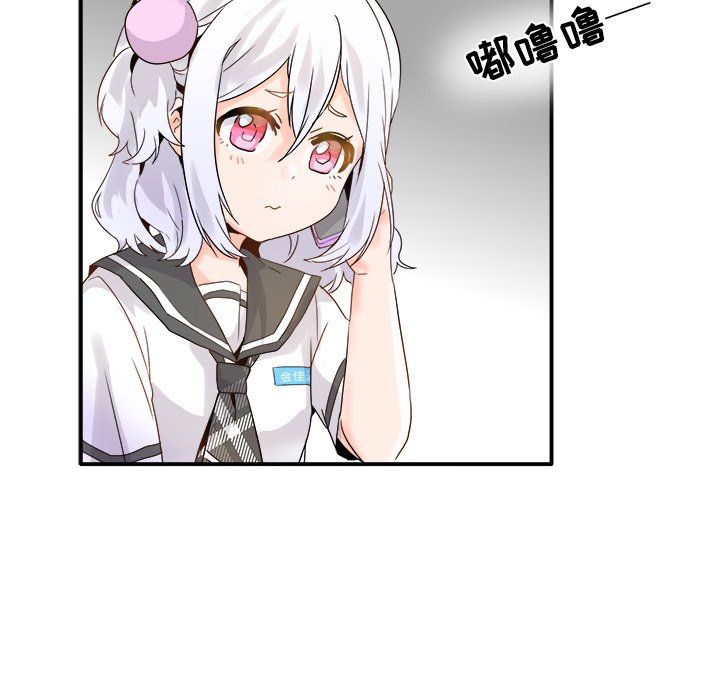 执着于他第18话