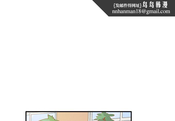 执着于他第19话