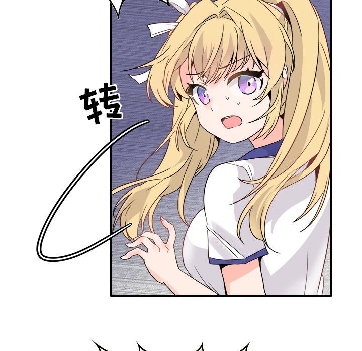 执着于他第19话