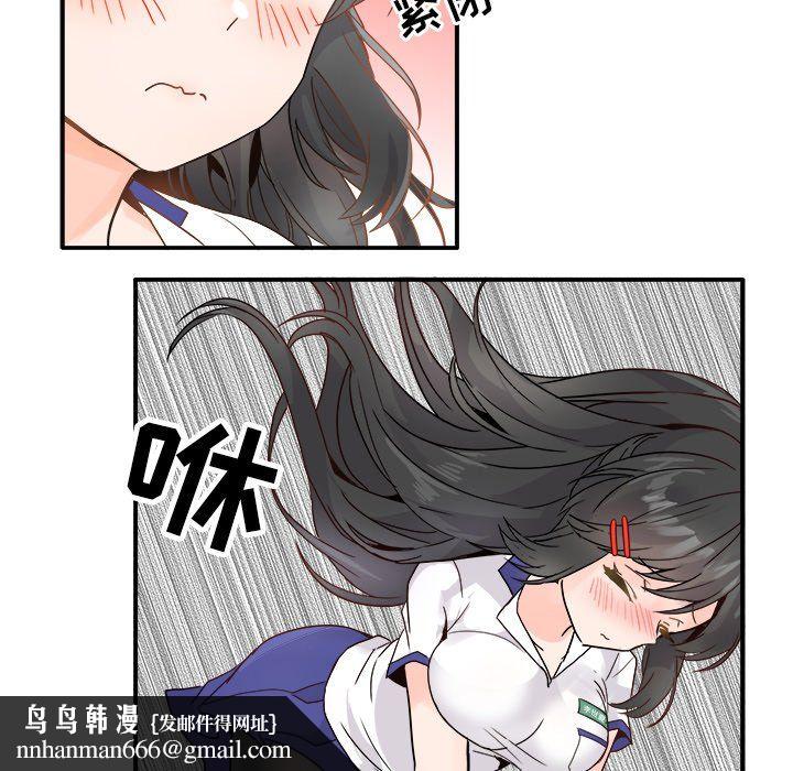 执着于他第19话