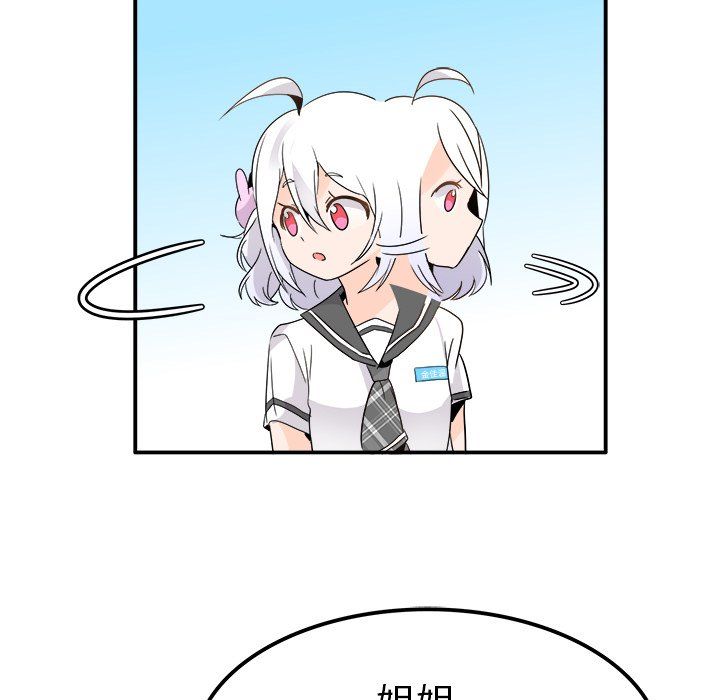 执着于他第19话