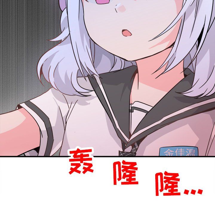 执着于他第19话