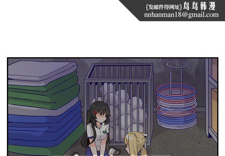 执着于他第20话