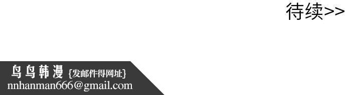 执着于他第20话