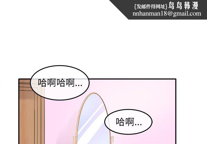 执着于他第21话