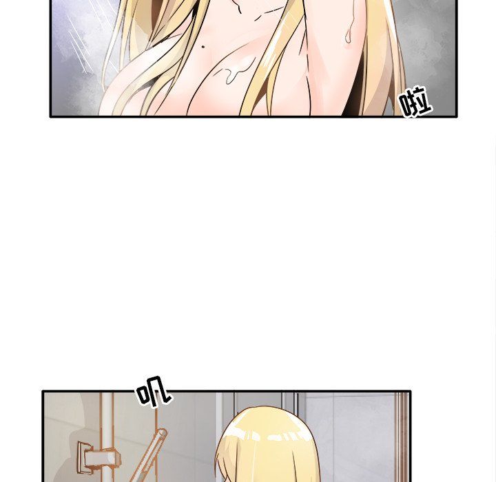 执着于他第21话