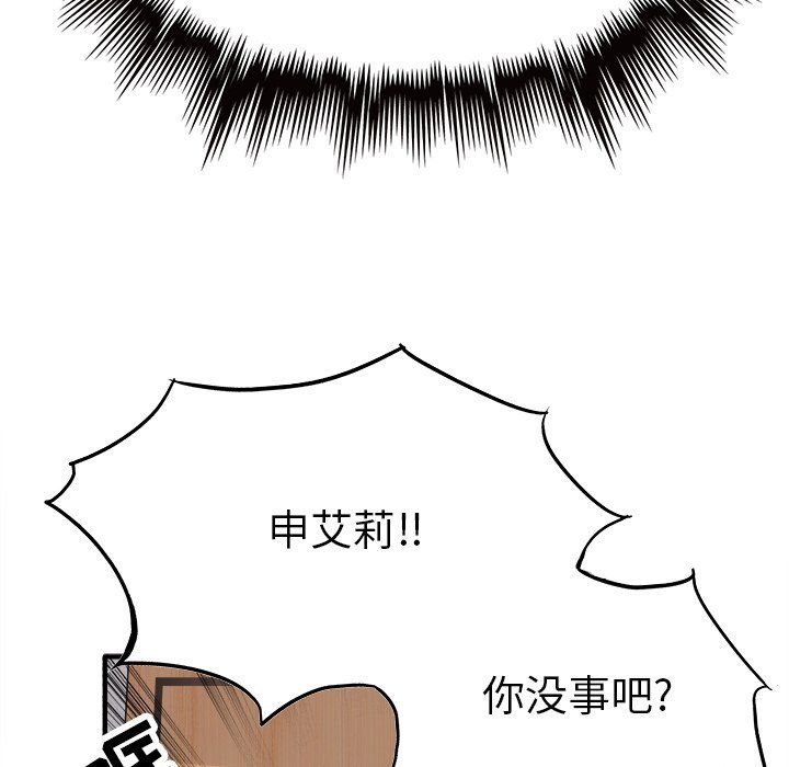 执着于他第21话