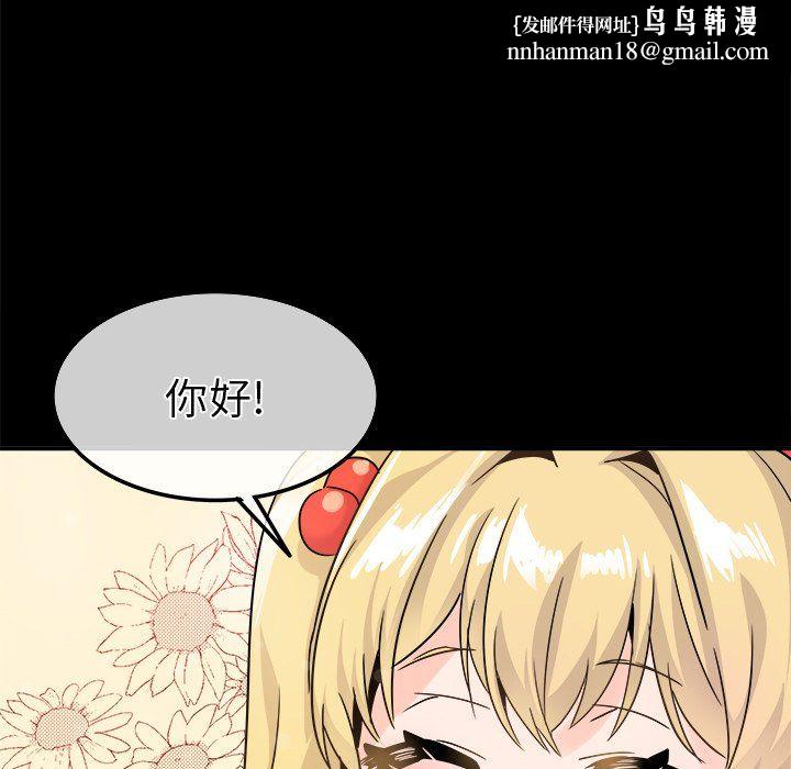 执着于他第21话