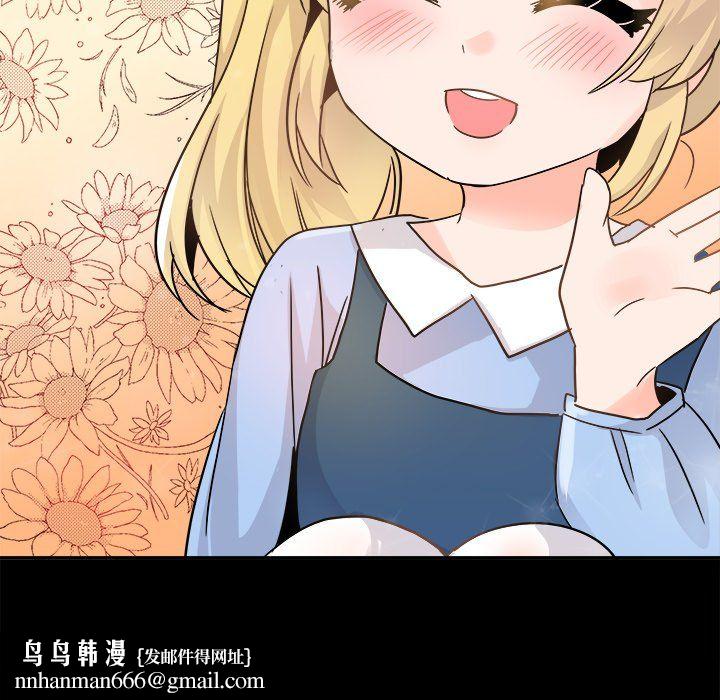 执着于他第21话