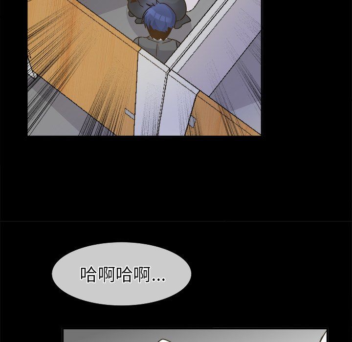 执着于他第21话