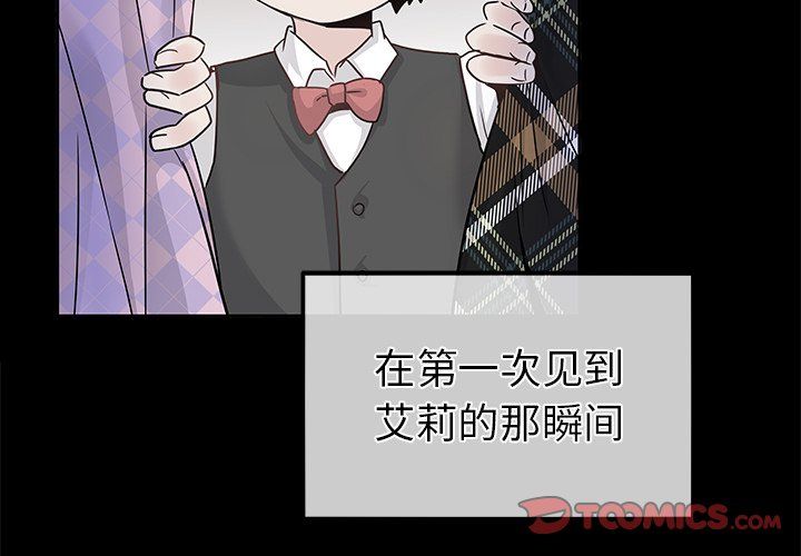 执着于他第22话