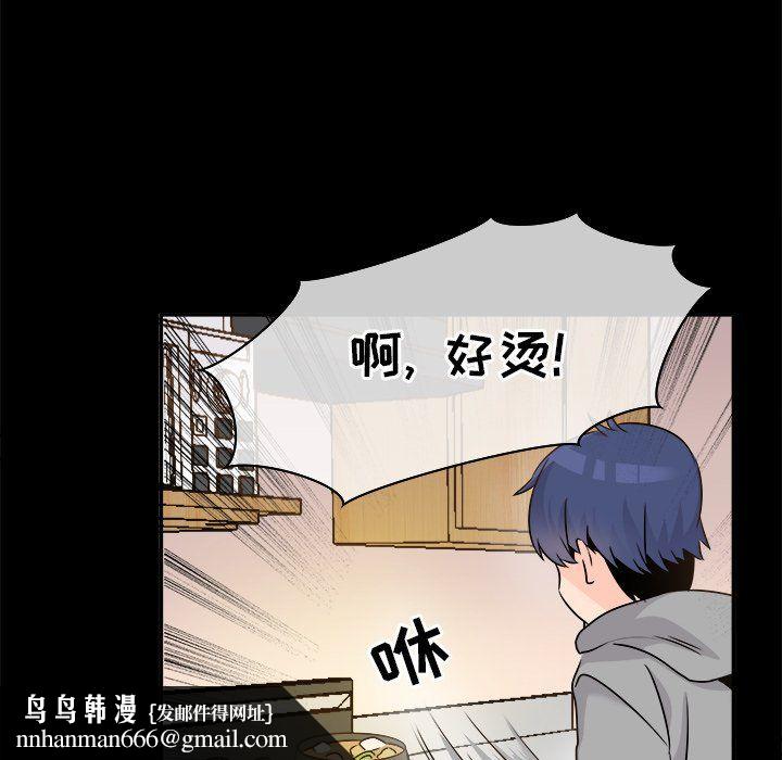 执着于他第22话