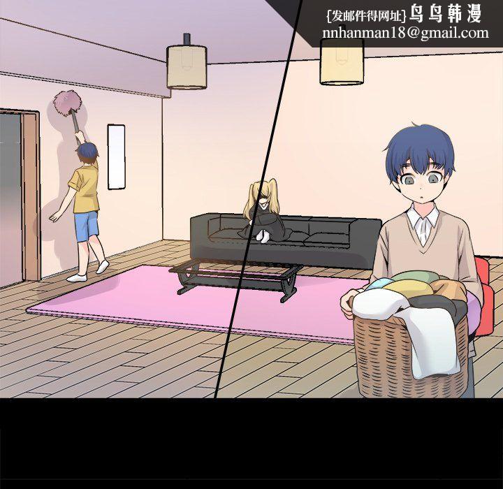 执着于他第22话