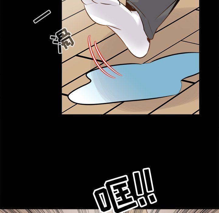 执着于他第22话