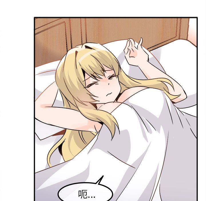 执着于他第23话