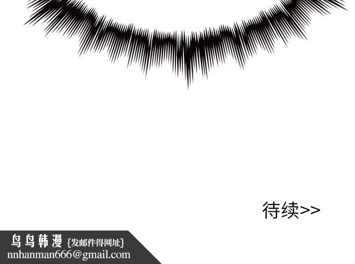 执着于他第23话