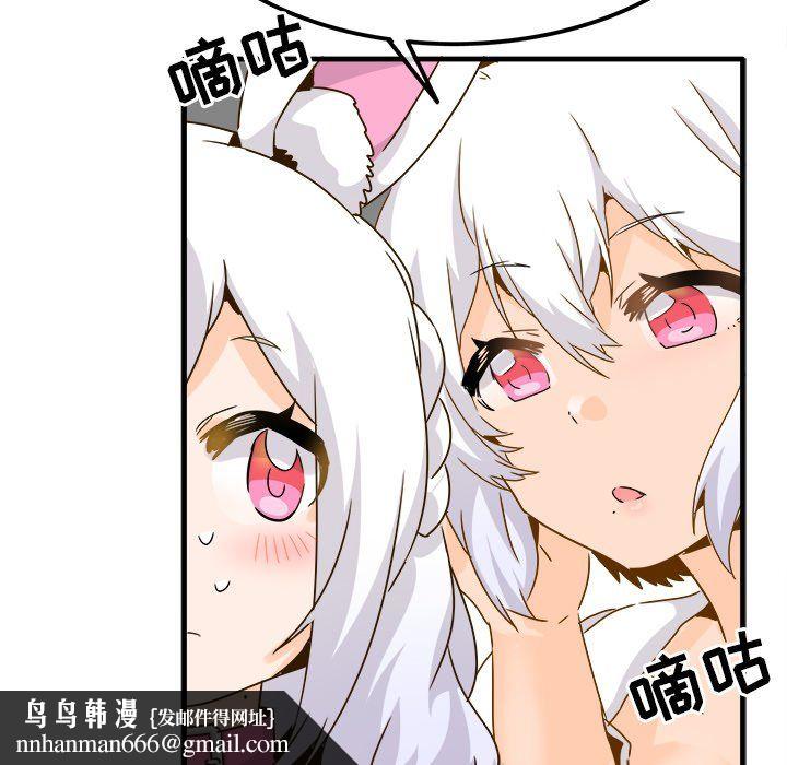 执着于他第24话