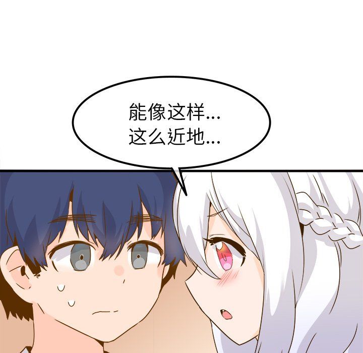 执着于他第24话