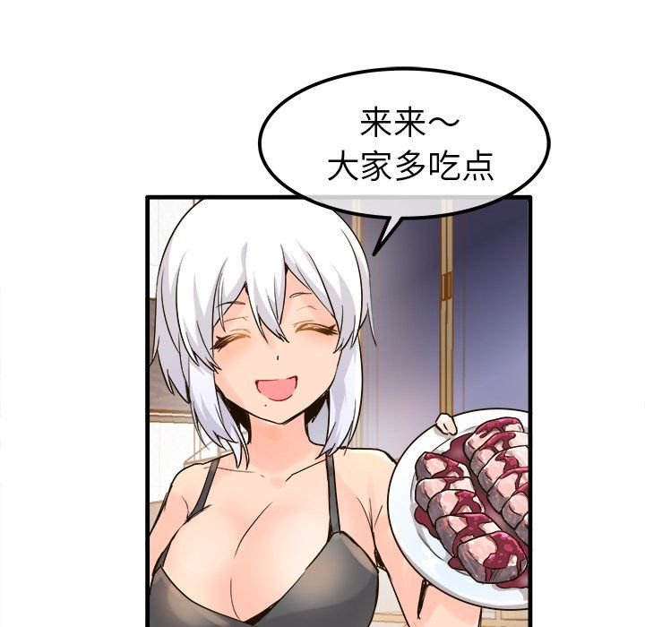 执着于他第25话