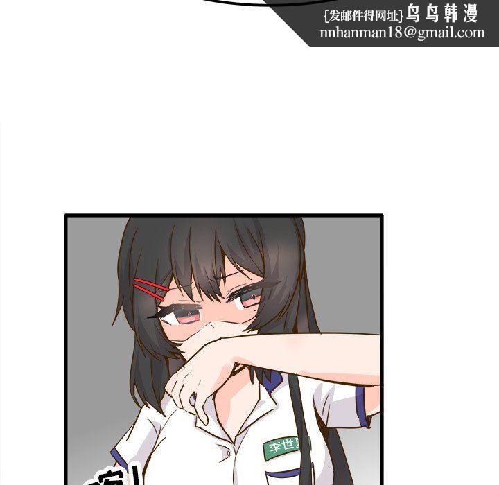 执着于他第25话