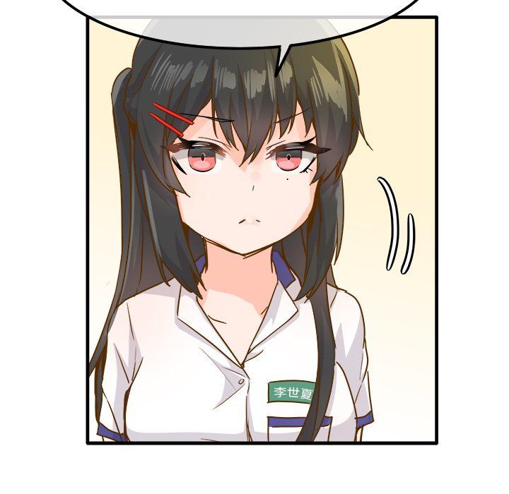 执着于他第25话