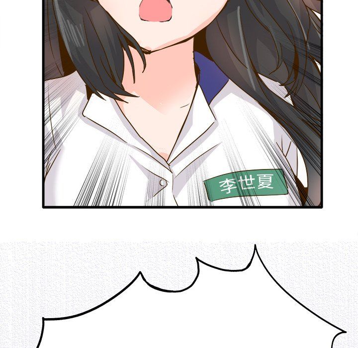 执着于他第25话