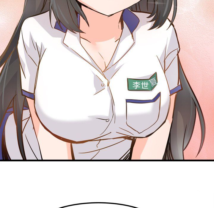 执着于他第25话