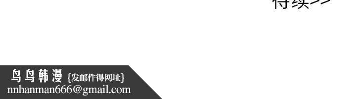 执着于他第25话