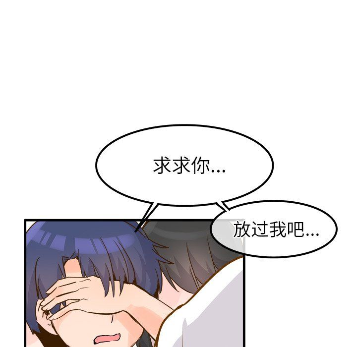 执着于他最终话