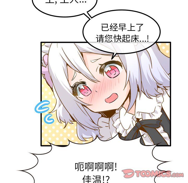 执着于他最终话